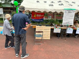 国領分会